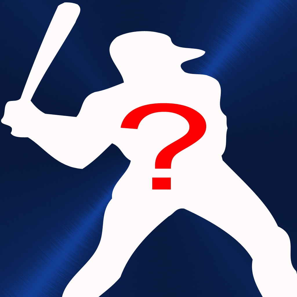 Baseball Quiz