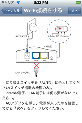 PLANEX Touch 2 Go screenshot 2