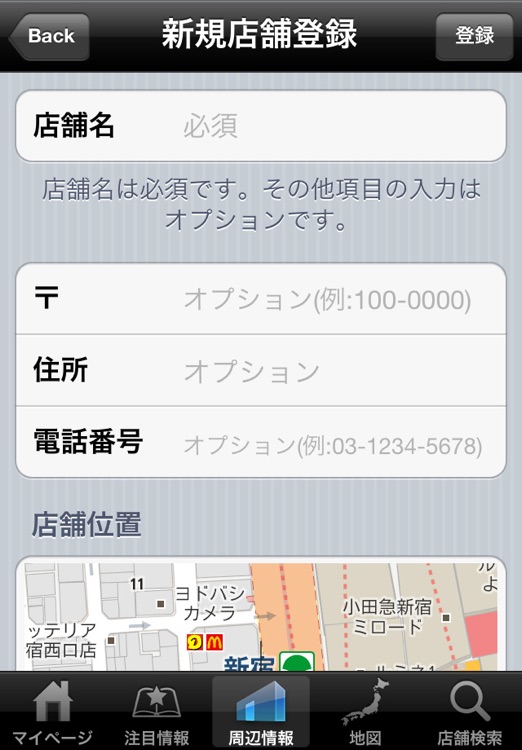 Iparlor 全国パチンコ パチスロ店舗情報 By Pearl Marketing Solutions Co Ltd