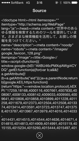 WebScreenshot[JP]のおすすめ画像3