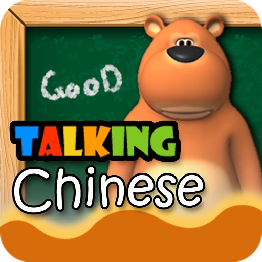 Talking Chinese HD by FLTRP