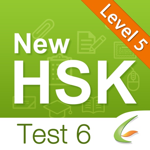 HSK Test HD Level 5-Test 6