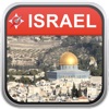 Offline Map Israel: City Navigator Maps