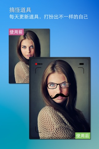 Who Am I - Face Swap, Photomontage, Image Decorate and Enhance screenshot 4
