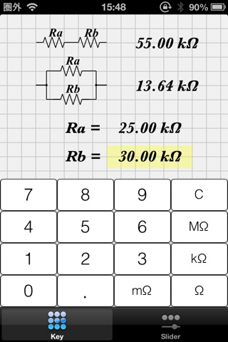 Parallel Resistance Calculator screenshot 2