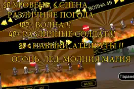 Game screenshot Викинг воин против зомби обороны Закон ТД - Война хаоса Серебряный вариант hack