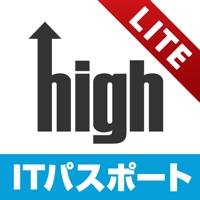 high - ITパスポート試験 [LITE]