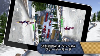 スキー&スノーボード2013 (Ski & Snowboard)のおすすめ画像3