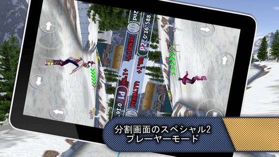 スキー&スノーボード2013 (Ski & Snowboard)のおすすめ画像3