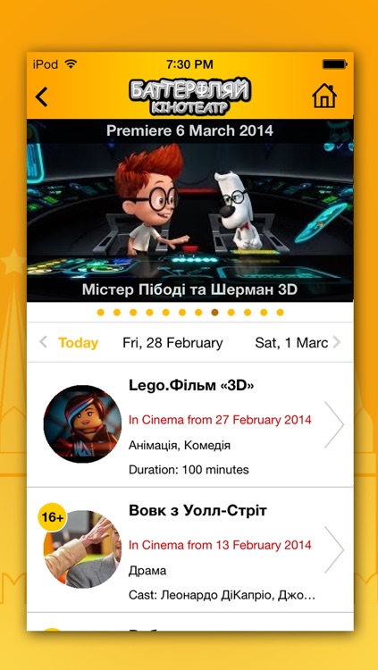 Cosmopolite Mall screenshot-4