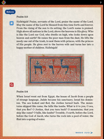 The Haggadah screenshot 2