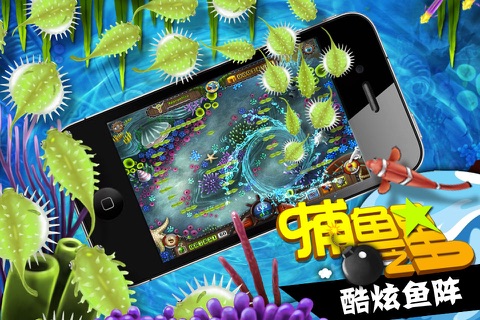 Fishing Stars screenshot 4