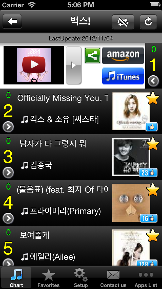How to cancel & delete K-POP Hits! (FREE) - Get The Newest K-POP Charts! from iphone & ipad 2