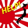 Emergency Helper JAPAN