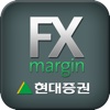 현대증권 FX마진