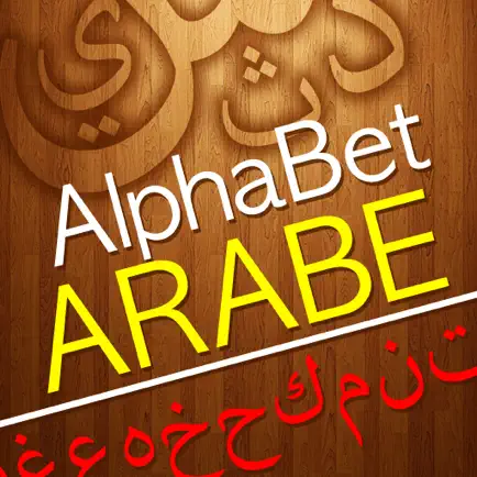 Apprendre alphabet arabe Читы