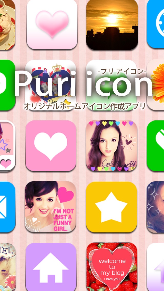 プリアイコン Iphoneアプリ Applion