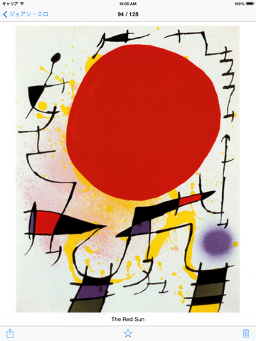 ミロ(Joan Miro)128件の絵画作品 (HD  100M+)のおすすめ画像4