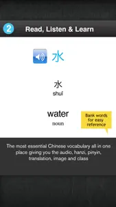 Learn Simplified Chinese - Free WordPower screenshot #2 for iPhone