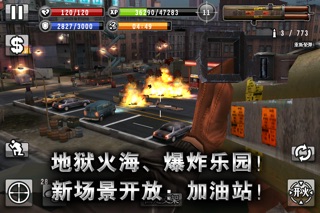 【图】杀手(截图1) 【图】杀手(截图1)