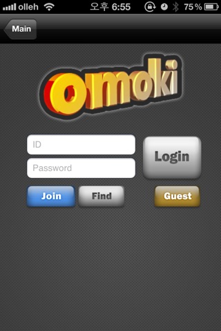Omoki screenshot 2