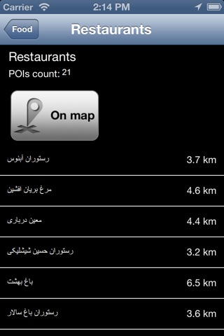 Mashhad, Iran Offline Map - PLACE STARS screenshot 4