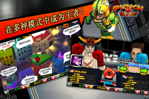 Punch Hero screenshot 3