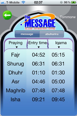 message centre screenshot 2