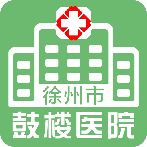 鼓楼医院 icon