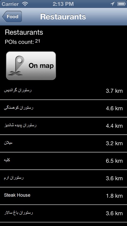 Mashhad, Iran Offline Map - PLACE STARS screenshot-3