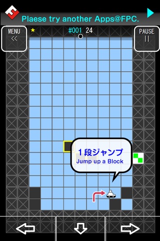 ぶろっくレスキュー。LITE screenshot 4