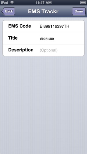 EMS Trackr(圖4)-速報App