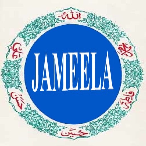 DuaJameela