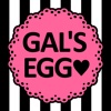 ギャルのための盛り技共有掲示板 -GAL'S EGG-