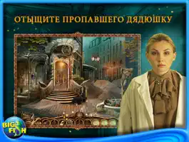 Game screenshot Паутина лжи. Смертельные пески HD - поиск предметов, тайны, головоломки, загадки и приключения apk