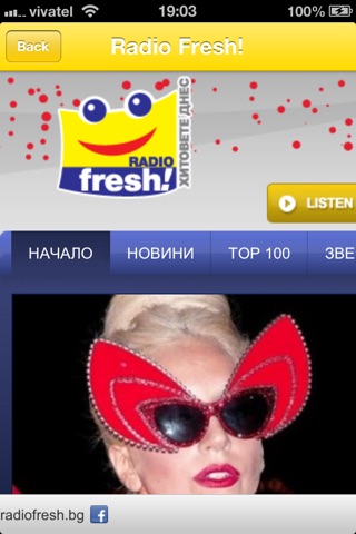 Radio Fresh! screenshot 3