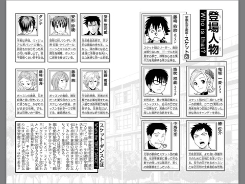 スクリーンショット 1