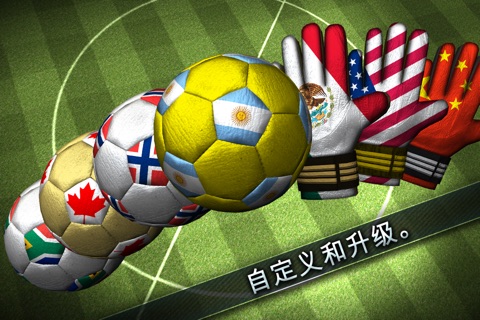 Soccer Showdown 2 screenshot 2