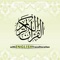 The Holy Quran with English Transliteration for iPhone/iPod and iPad