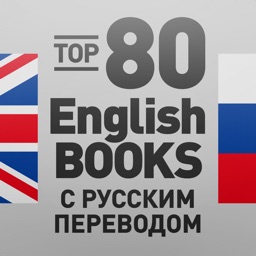 80 English Books c русским переводом - изучаем английский язык - книги на английском для обучения