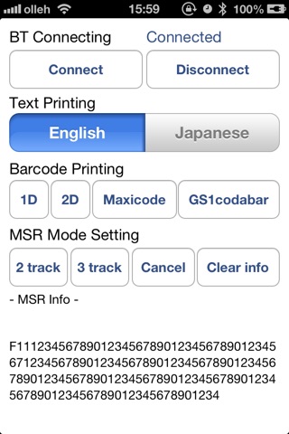 WSPrinterJpn screenshot 4