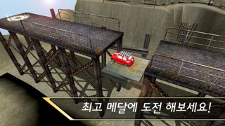 Screenshot from RealParking3D Cappuccino