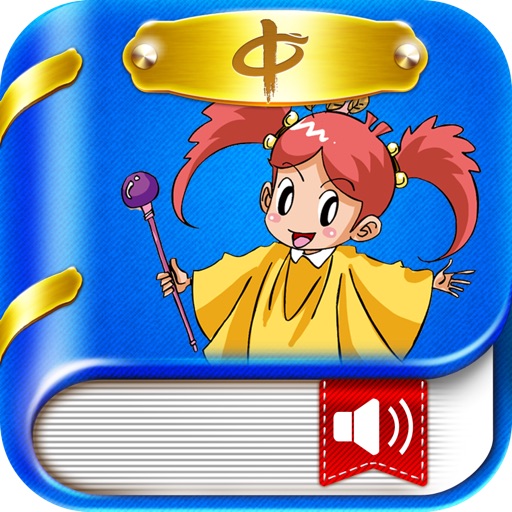 机器精灵鼠之魔法师大会HD icon