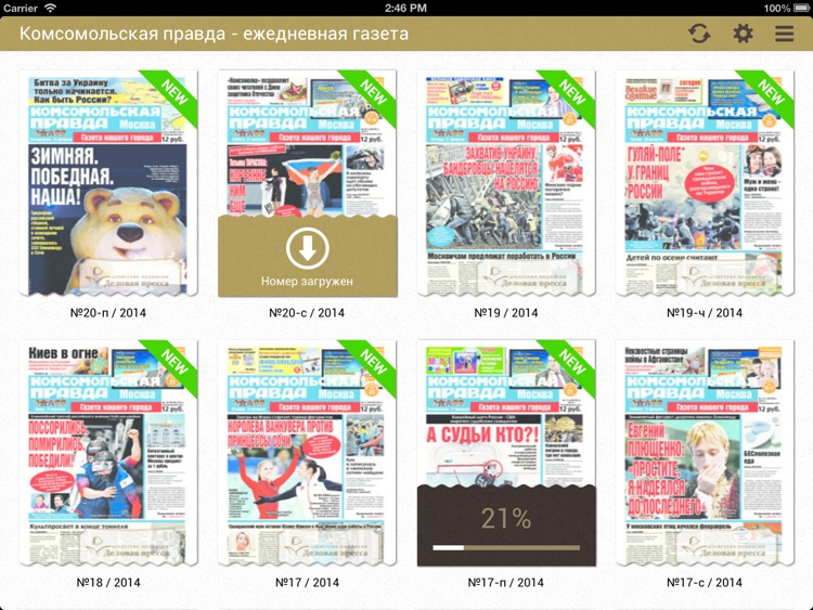 Delpress.ru
