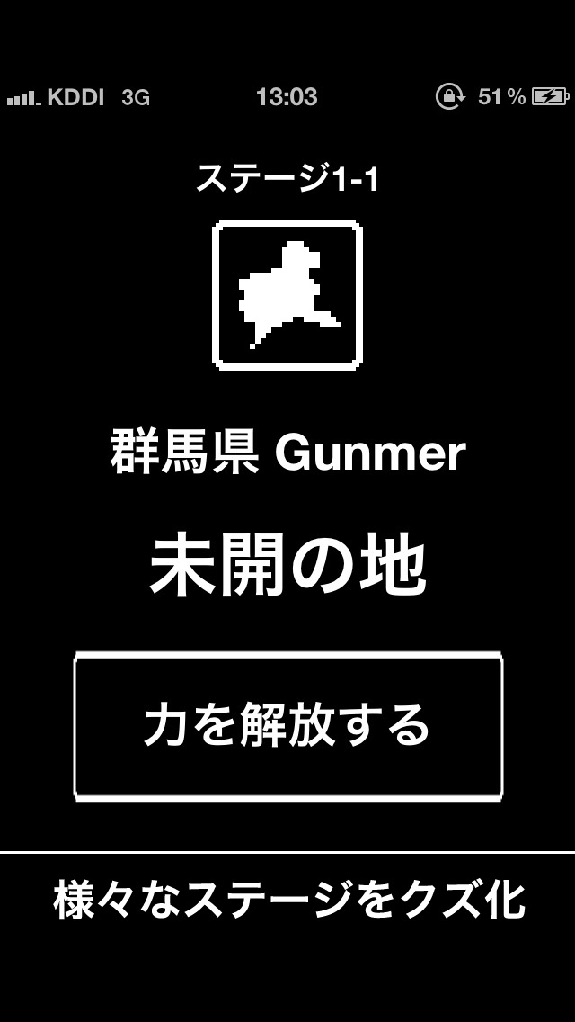 新型中二病のスクリーンショット3 新型中二病のスクリーンショット3