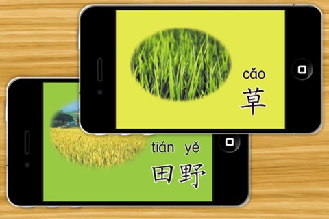 Kids' Flashcards 2 screenshot 2