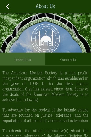 American Moslem Society (AMS) screenshot 3