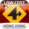 Nav4D Hong-Kong @ LOW COST