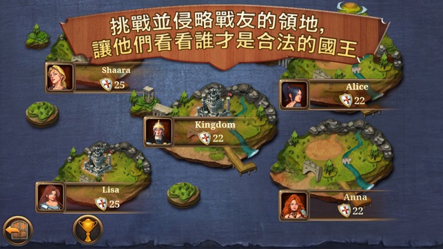 國與王：謀略爭霸戰(圖3)-速報App