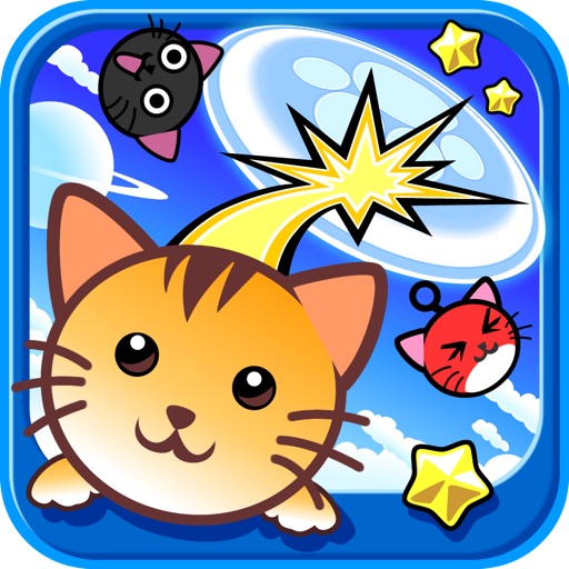 Cat Shooter iOS App